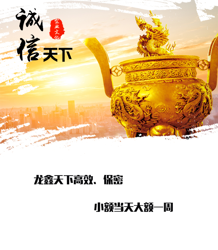 胶州要债公司